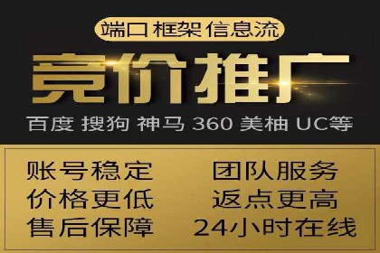 SEM代运营推广公司成功案例，助力企业提升转化率